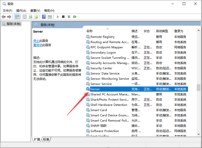 Win10局域網(wǎng)共享設(shè)置教程