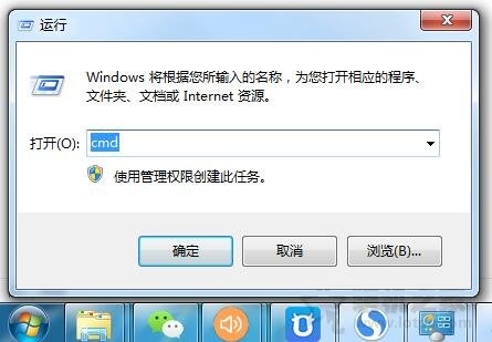 Win7系統(tǒng)LSP損壞怎么辦？Win7系統(tǒng)中LSP損壞的修復(fù)方法