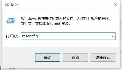 Win10系統(tǒng)關(guān)機(jī)時(shí)提示“內(nèi)存不能為read”的解決方法