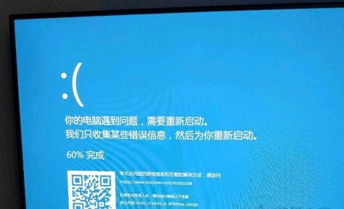Win10系統(tǒng)提示終止代碼video_scheduler_internel_error的藍(lán)屏解決方法