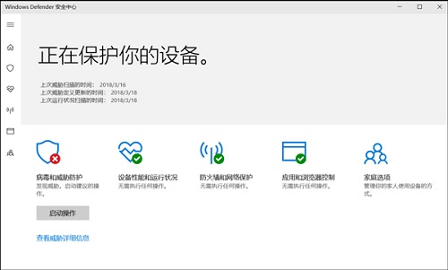 Defender服務怎么關(guān)閉？Windows系統(tǒng)關(guān)閉defender服務的操作步驟