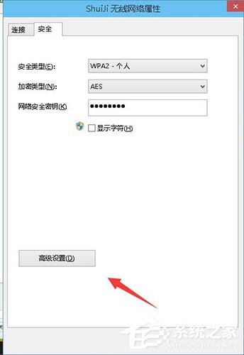 Win10 無(wú)線網(wǎng)絡(luò)受限怎么解決呢？
