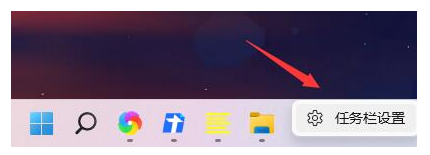 Win11任務(wù)欄怎么靠左顯示？Win11任務(wù)欄靠左顯示的方法教程