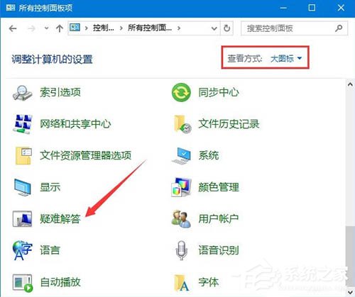 Win10電腦藍(lán)牙鼠標(biāo)不能使用怎么辦？Win10電腦藍(lán)牙鼠標(biāo)不能使用的解決方法