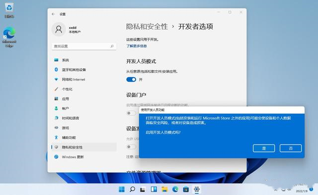 Win11系統(tǒng)最詳細(xì)的Google Play安裝教程