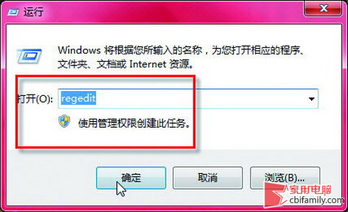 電腦怎么開啟硬盤SATA模式？電腦硬盤開啟SATA2模式的方法