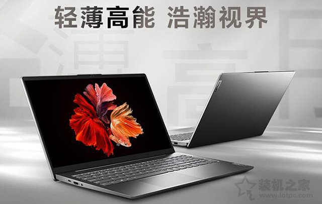 輕薄筆記本電腦哪款好？2020年值得買的輕薄本性價(jià)比推薦排行榜