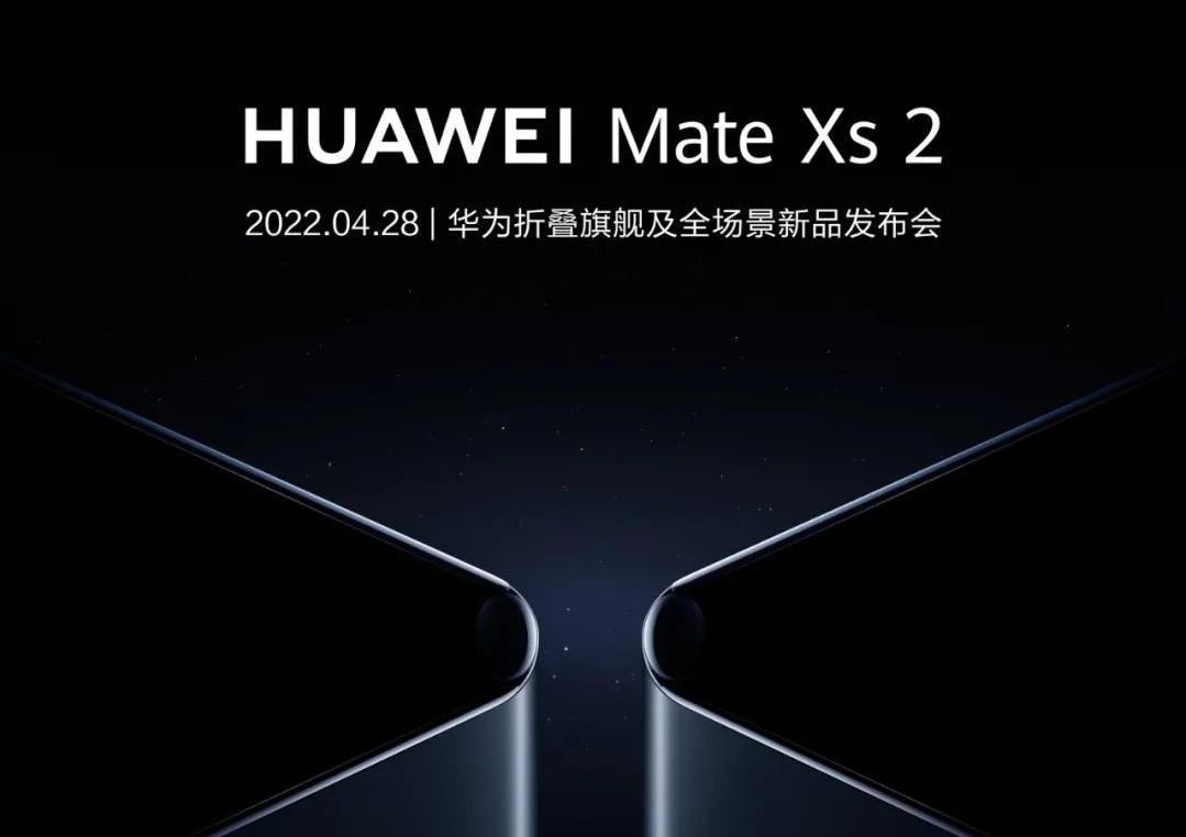 華為Mate Xs 2折疊屏怎么樣？華為Mate Xs 2折疊屏手機配置參數(shù)詳解