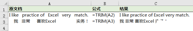 excel怎么多余空格或非打印字符？Excel數(shù)據(jù)清洗函數(shù)Trim去除多余空格及Clean去除打印字