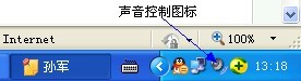 電腦沒聲音但是揚聲器顯示有聲音怎么辦？電腦沒聲音的解決辦法