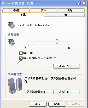 聲音對(duì)話框