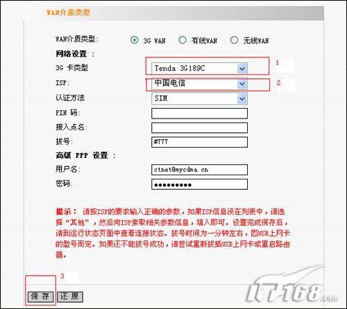 網(wǎng)卡