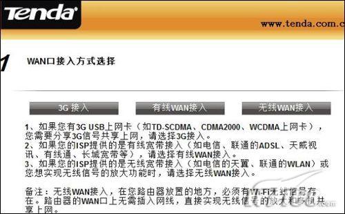 網(wǎng)卡