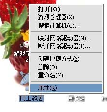 TP-Link路由器設(shè)置圖解