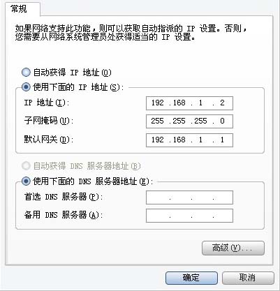 TP-Link路由器設(shè)置圖解