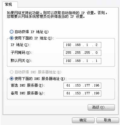 TP-Link路由器設(shè)置圖解