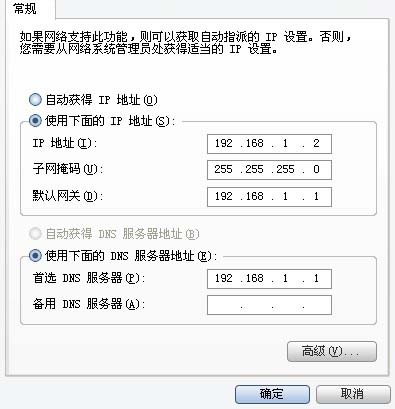 TP-Link路由器設(shè)置圖解