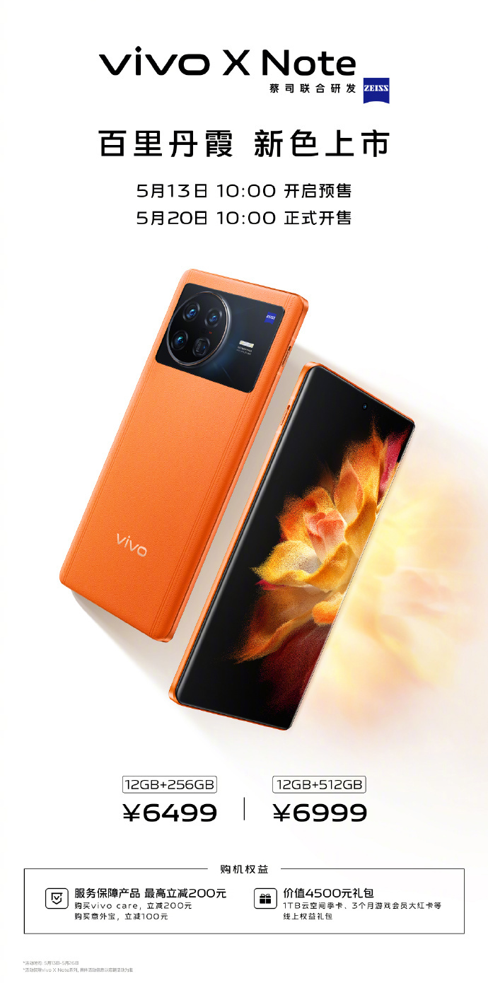vivo X Note