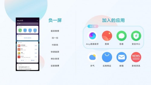 索尼微單手機Xperia 1 IV技術旗艦發(fā)布 速度成就杰作