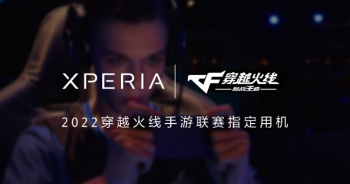 索尼微單手機Xperia 1 IV技術旗艦發(fā)布 速度成就杰作