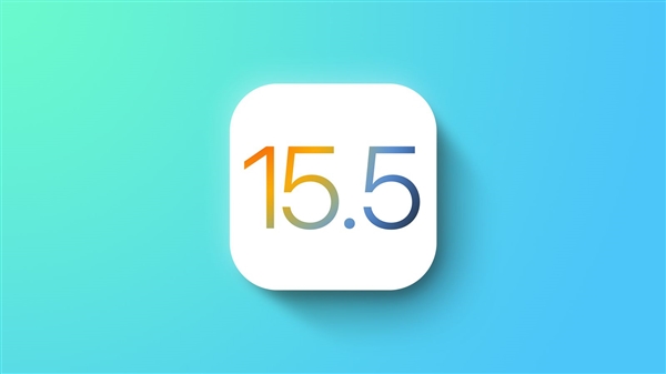 iOS 16來(lái)了！蘋果發(fā)布iOS 15.5準(zhǔn)正式版更新 坐等升級(jí)