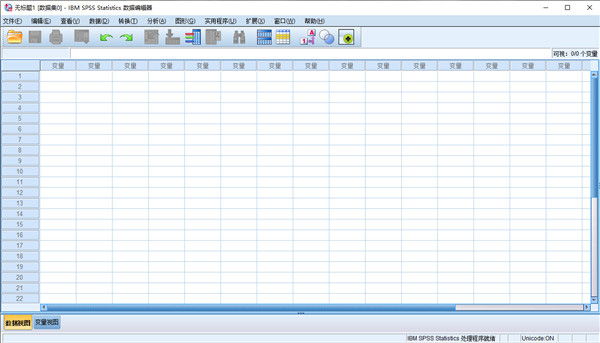 SPSS 27怎么激活？IBM SPSS Statistics 27中文許可授權(quán)安裝教程(附授權(quán)碼)