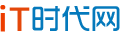 IT時(shí)代網(wǎng)